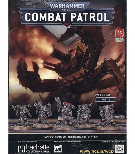 Amazon.co.jp: Jucoci ミニチュア収納ケース 4段トレイ付き WH40k
